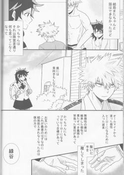 Page 23 of Ai yori Aoshi