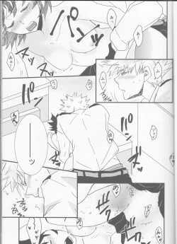 Page 6 of Ai yori Aoshi