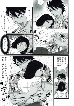 Page 14 of Kanojo wa TS Thai no Toushin