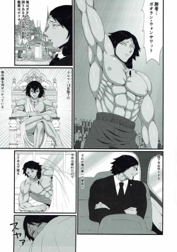 Page 2 of Kanojo wa TS Thai no Toushin