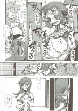Page 11 of Ra-Kan