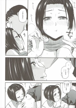 Page 11 of Tender Time 2