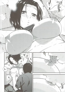 Page 7 of Tender Time 2