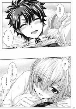 Page 22 of Senpai no Tonari ni, Mata Itsuka