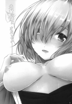 Page 2 of Senpai no Tonari ni, Mata Itsuka