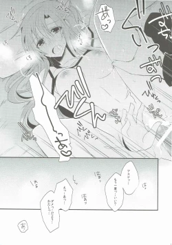 Page 16 of Ryoudo Shinpan Itashimasu!