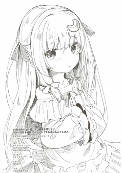 Page 21 of Majo no Watashi ga Saimin Nanka ni Kakaru Wakenai desho