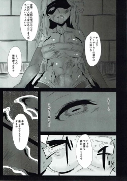 Page 6 of Amazoness Queen wa Youi ni Kusshinai