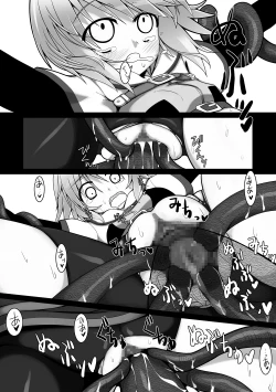 Page 11 of oshiruko No.1.5