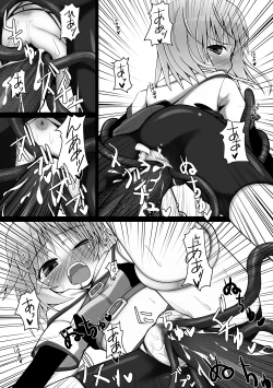 Page 12 of oshiruko No.1.5