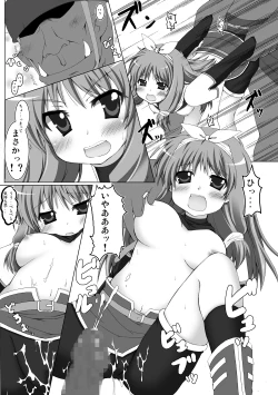 Page 20 of oshiruko No.1.5