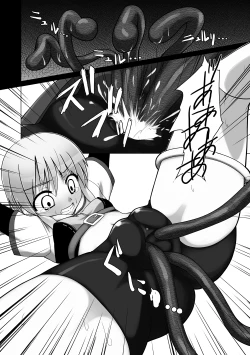 Page 9 of oshiruko No.1.5