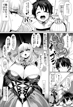 Page 6 of Micchaku!! Chaldea Cosplay Sex 24-ji!!!
