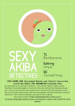 Page 17 of Natsuki to Takumi no Idol Ichi Tai Man Shoubu | Natsuki and Takumi's OneOne LiveDie Battle