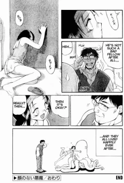 Page 16 of Fiend Without a Face