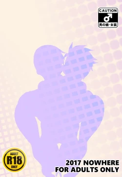 Page 22 of Yoru no Kao wa Enkou Shounen