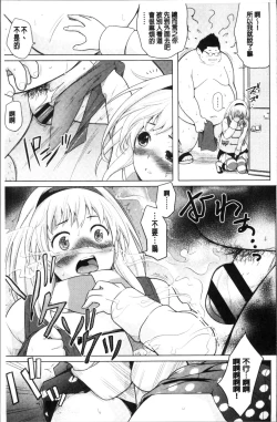 Page 115 of Sotsugyou Shimashita.