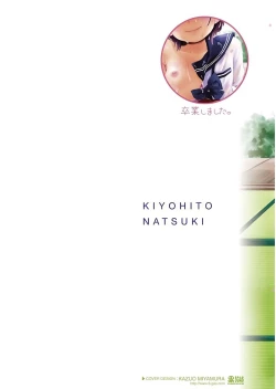 Page 2 of Sotsugyou Shimashita.