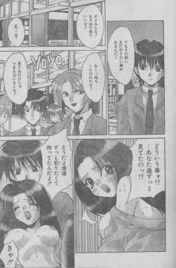 Page 15 of After Lesson