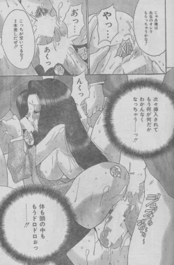 Page 19 of After Lesson