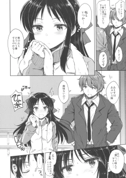 Page 7 of Hajimete no Alice