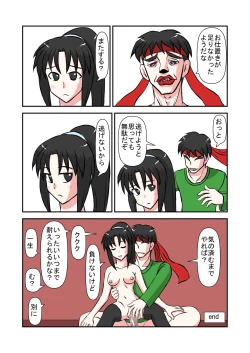 Page 37 of Namaiki na Imouto ni Jikan Teishi de Fukushuu?