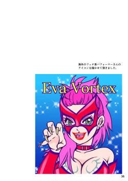 Page 36 of BEHAVIOUR+Vol. 4