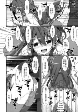 Page 10 of COCOLOGIC