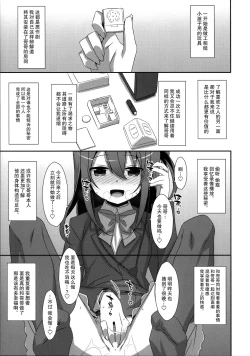 Page 13 of COCOLOGIC