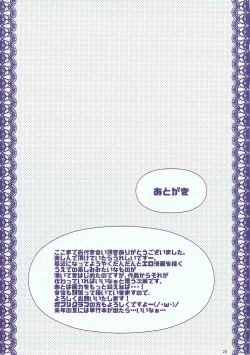 Page 24 of Boku no Kawaii Komari-san