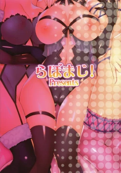 Page 31 of Shishou ga Michibiku Chaldea Servant Harem Seikatsu