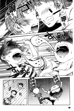 Page 91 of White List | 甜美性愛白名單