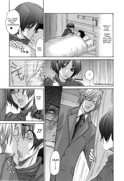 Page 76 of Zuma ChichiON GOING-