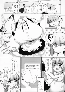 Page 5 of Koyoi no Nyanflood