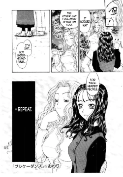 Page 15 of Psyche Dance