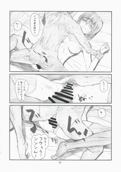 Page 15 of delusion Girl