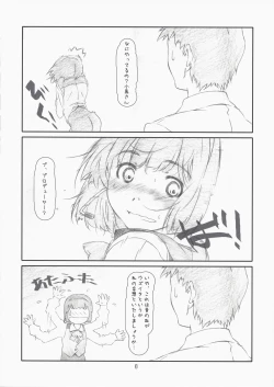 Page 5 of delusion Girl