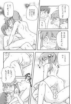 Page 143 of Loli☆Can