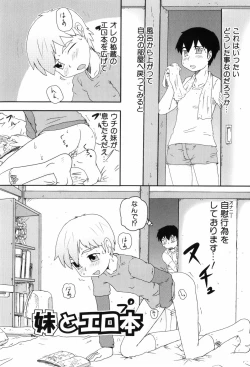 Page 146 of Loli☆Can