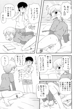 Page 149 of Loli☆Can