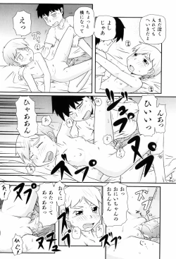 Page 159 of Loli☆Can