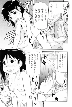 Page 70 of Loli☆Can