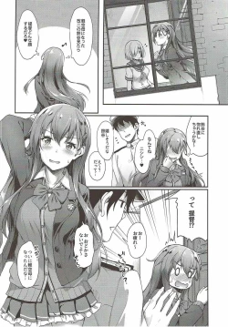 Page 3 of Suzuya Mama ni Omakase
