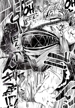 Page 14 of Issun Saki wa Oni