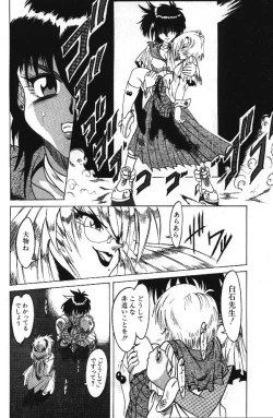 Page 26 of Fairy Heart