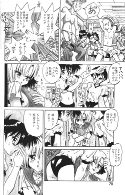 Page 4 of Fairy Heart