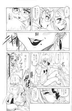 Page 7 of Fairy Heart