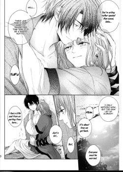 Page 20 of Amaoto ni Hibiku