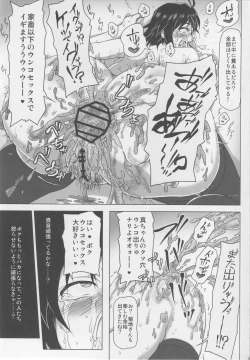 Page 24 of Kangoku  Senkan