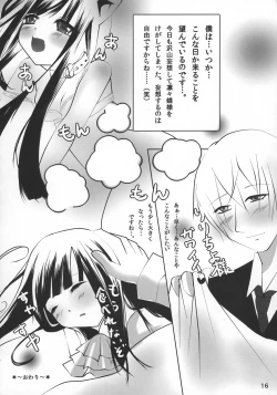 Page 15 of Gokitsunekun no Mousou